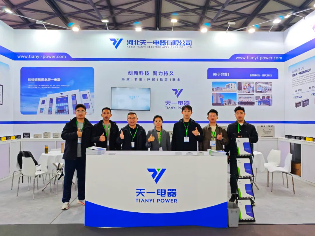 EP Shanghai International Electrical Power & Electric Engineering Exhibition and Energy Storage Exhibition