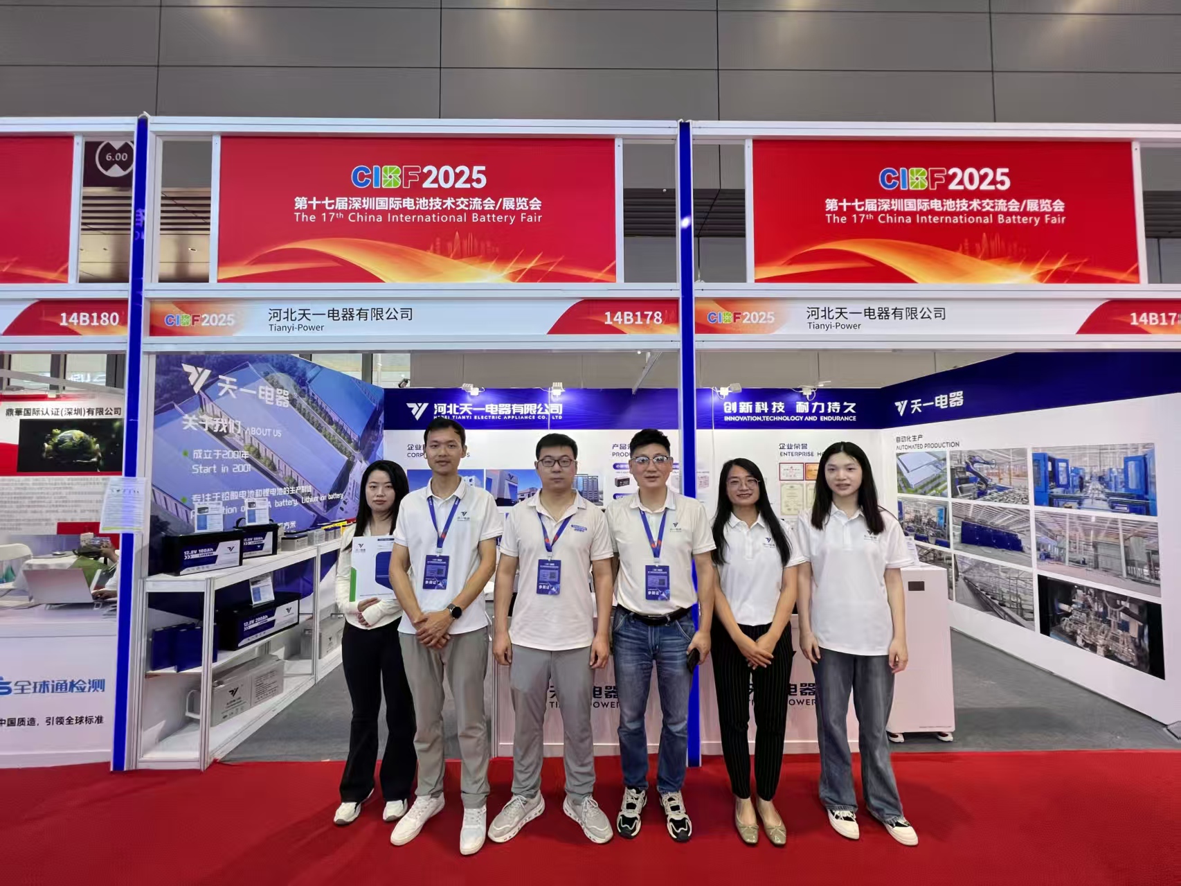Tianyi Electric made a wonderful appearance at CIBF2025 Shenzhen International Battery Technology Exchange Conference/Exhibition