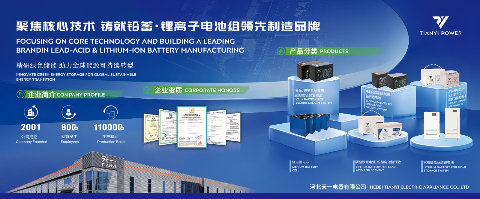 微信图片_20260822091116_36_501.jpg